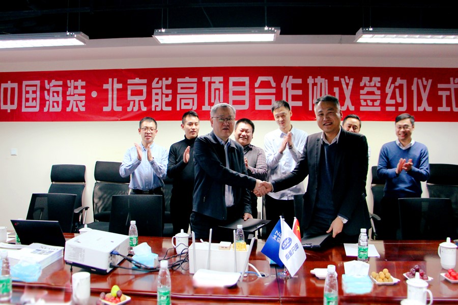北京BOB集团與中國海裝簽訂項目合作協議